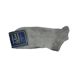 Plantilla unisex calada gris